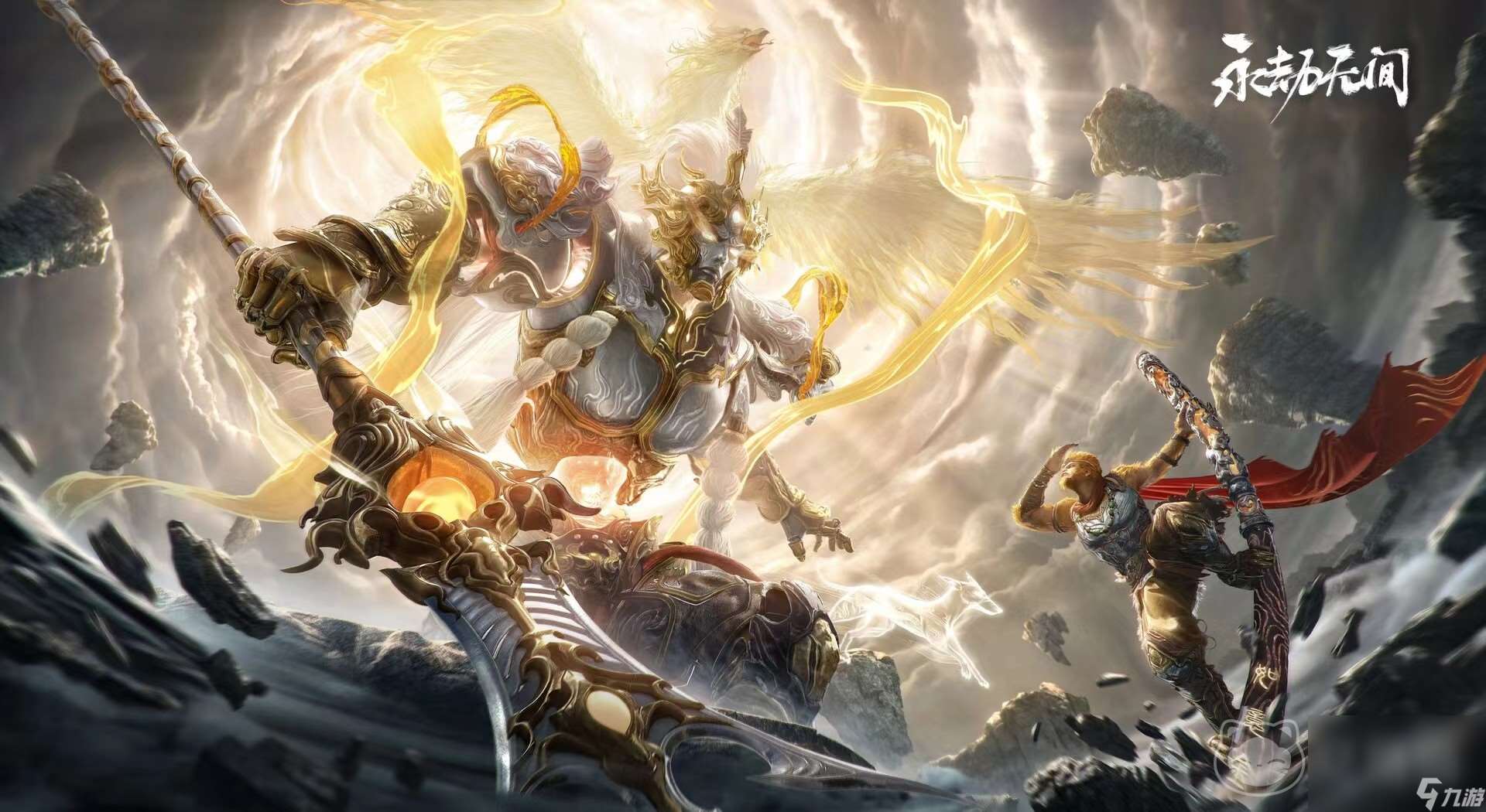 永劫无间出售账号去哪里好 好用的卖号软件下载链接