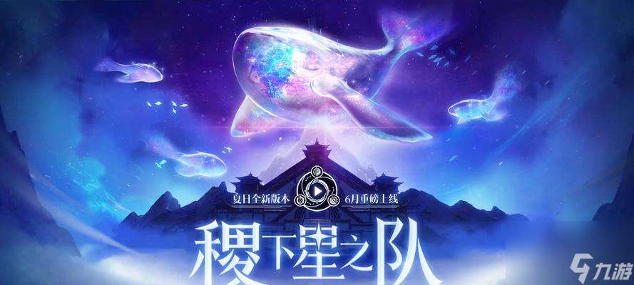 荣耀弈星重做上线时间介绍 重磅更新即将来临