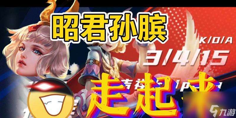 荣耀关键高光触发条件介绍 探秘荣耀高光时刻的奥秘
