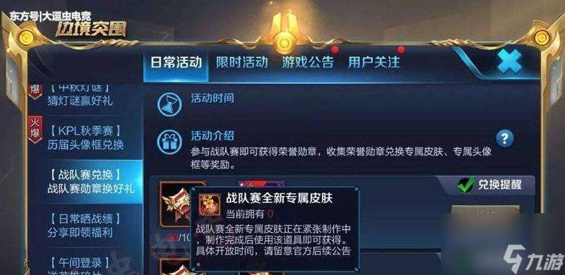 2023榮耀自定義圖標素材最新介紹 DIY你的獨特形象