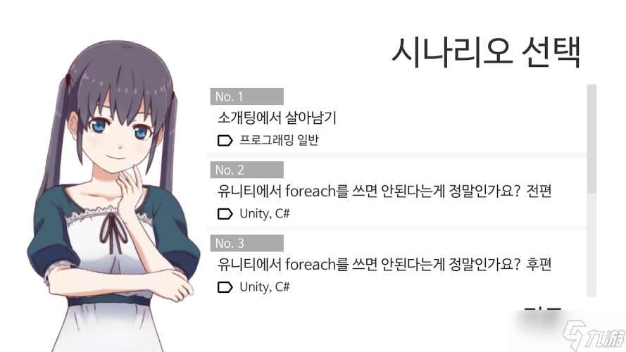 本周免費游戲steam有什么