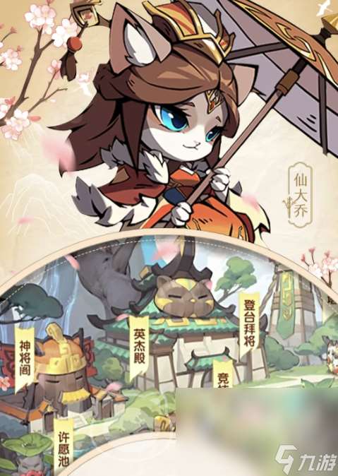 猫三国账号交易去哪里好 好用的游戏账号交易平台下载分享