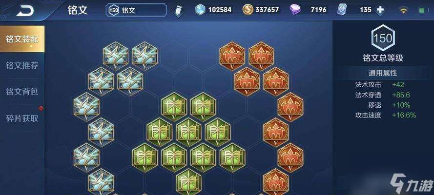 榮耀亦星重做技能介紹 一場技能與游戲玩法的