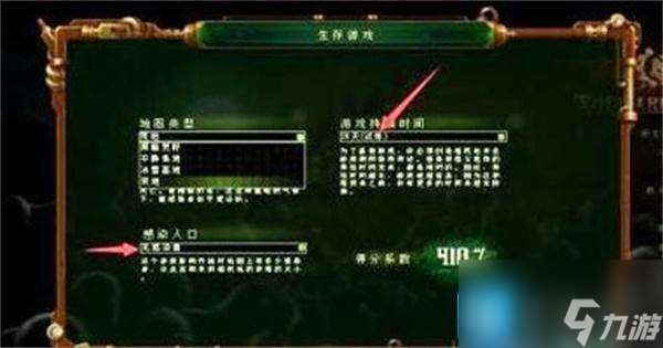 亿万僵尸有什么地图 怎么解锁各地图