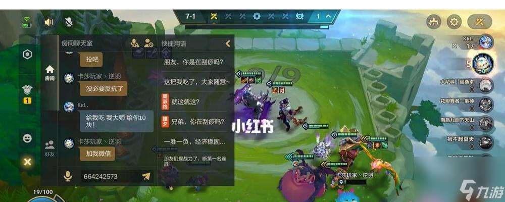 《榮耀遺忘之水獲取方法大全》 解鎖高級道具