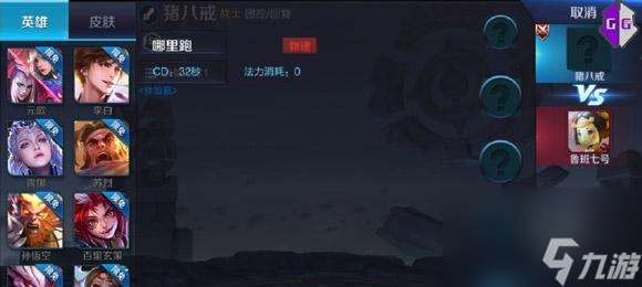 荣耀毛克利技能连招介绍 让你成为毛克利的神话——毛克利技能和连招详解