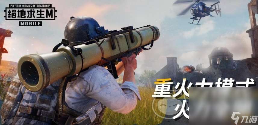 pubgm买号平台有哪些 pubgm账号购买APP分享