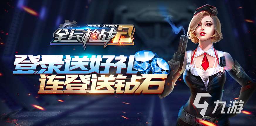 2024下载关于枪战的游戏大全 枪战游戏排行榜top5合集