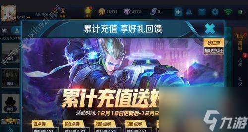 共赴花期第二关攻略 荣耀花月正式开启