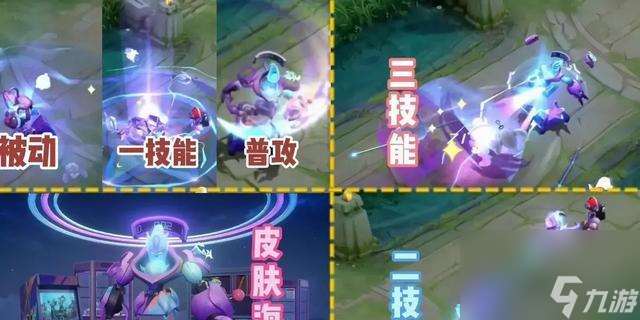 荣耀钟馗乐园奇幻夜语音台词解析 荣耀最新皮肤语音大解析