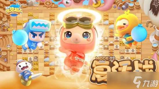 ★超人情报站★排位模式玩法介绍 复活战