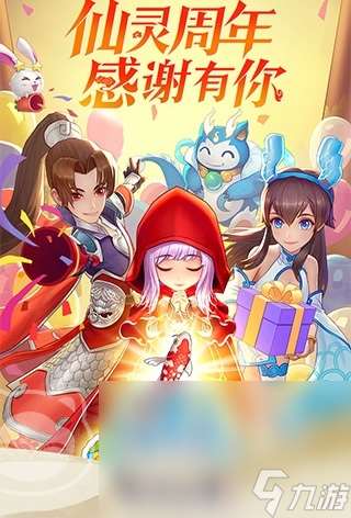 仙靈物語買號在哪里買 購買仙靈物語游戲賬號選什么平臺