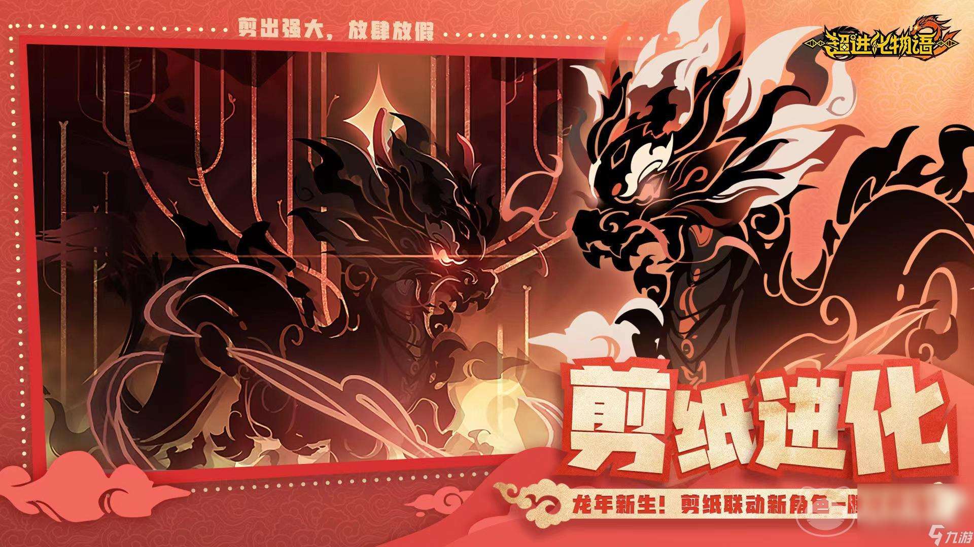 超进化物语2买号去哪里好 好用的买号软件下载链接