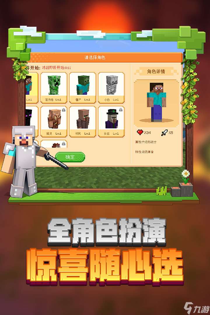 致命角斗士的巨劍怎么獲取