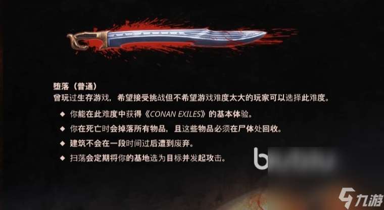 流放者柯南需要加速器嗎 流放者柯南用什么加速器