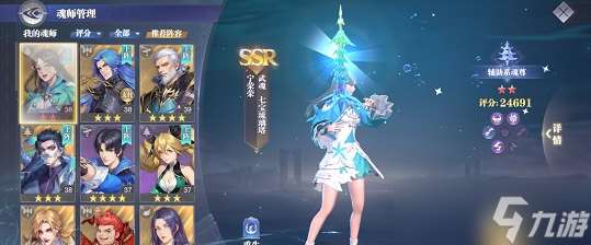 斗羅大陸榮榮有什么攻擊力
