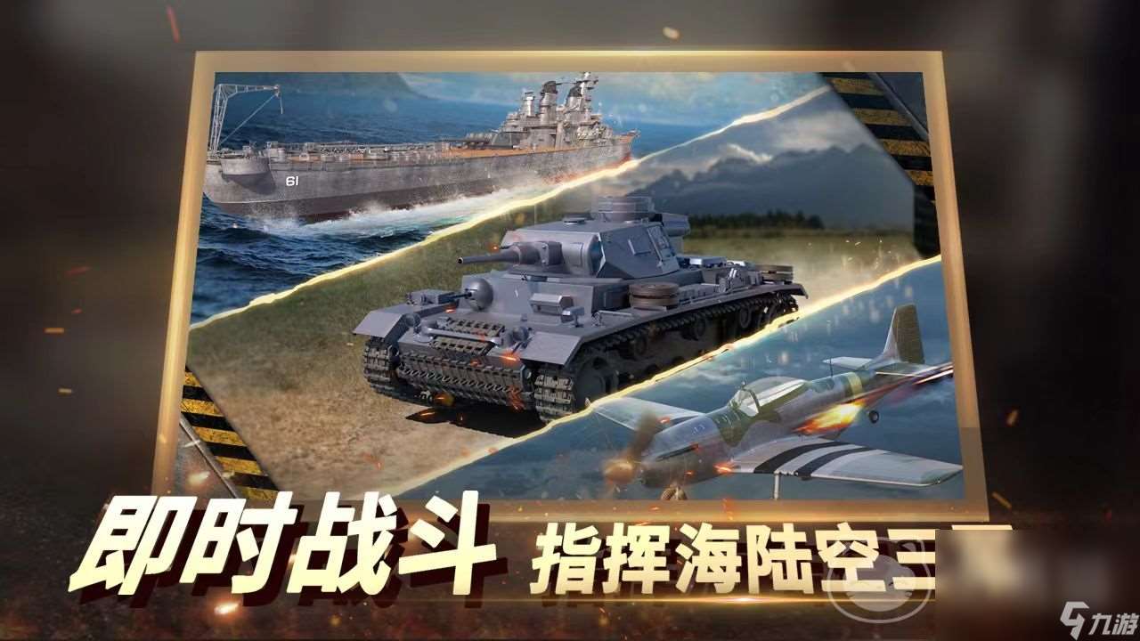 二戰風云2賬號購買去哪里安全 靠譜的游戲號購買軟件有哪些