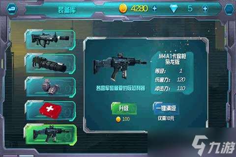 英雄联盟排位赛怎么选在哪里