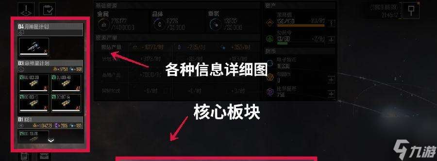 《无尽拉格朗日联络站买入攻略》 轻松掌握攻略
