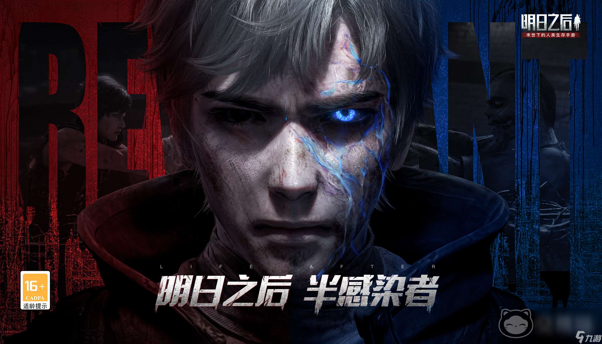 明日之后號怎么賣出去 明日之后賣號平臺分享