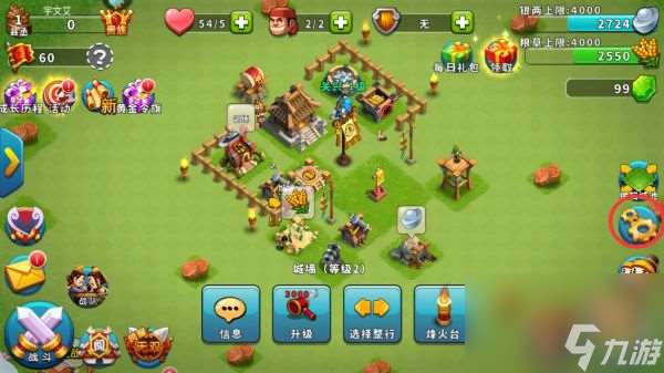 逐鹿九州兑换码怎么兑换 逐鹿九州兑换码兑换攻略