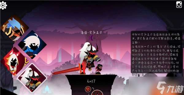 薇薇安和骑士洛塔怎么玩 洛塔测评推荐