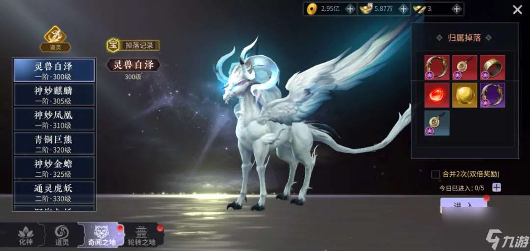 绝世战魂前传道灵装备怎么获取-道灵装备获取攻略介绍