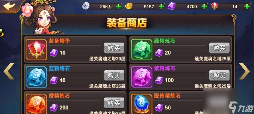 小小军团2竞技场攻略 以实战技巧为基础