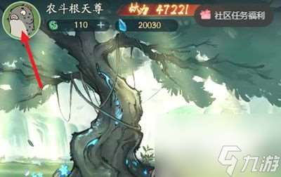 寻道大千兑换码65800仙玉 最新仙玉兑换码大全