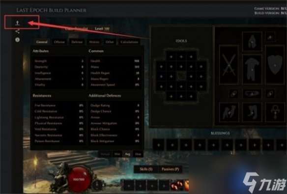 《最后纪元》推荐自己的bd方法