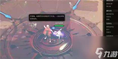 永恒纪元游戏中装备合成攻略 新手快速通过指南