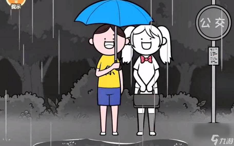 情商天花板攻略大全 所有关卡图文通关介绍