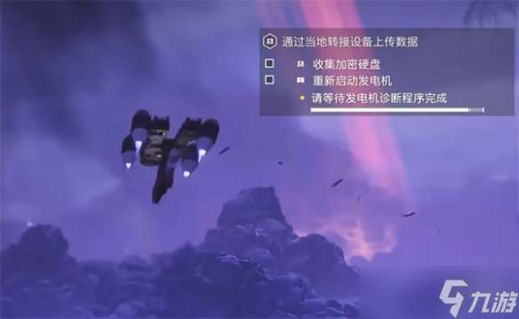 《绝地潜兵2》收集加密硬盘完成方法