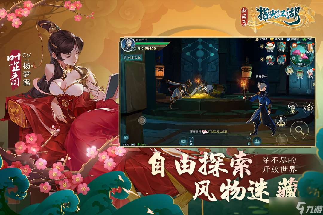 盤點6款經典的休閑網游