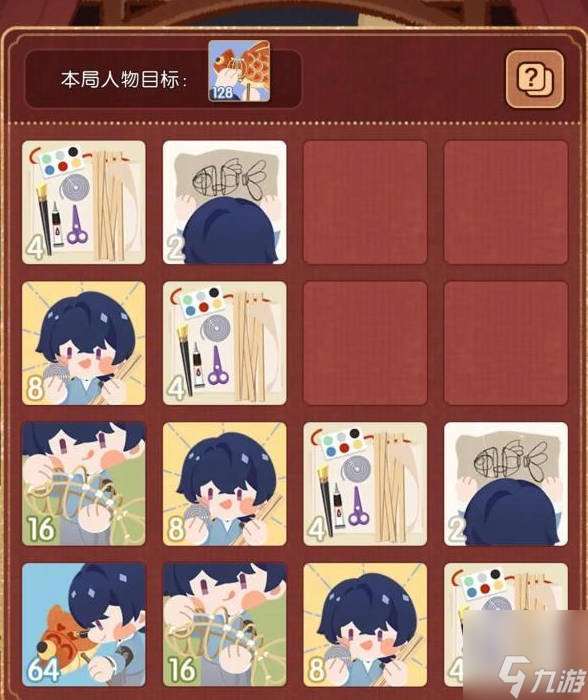 未定事件簿元灯相会攻略 元灯相会2048玩法攻略