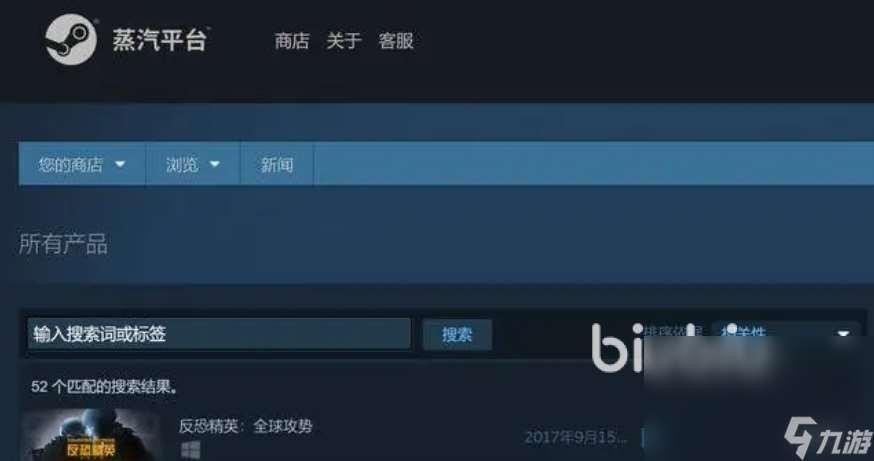 打开steam用什么加速器 可以加速steam的网络加速器分享