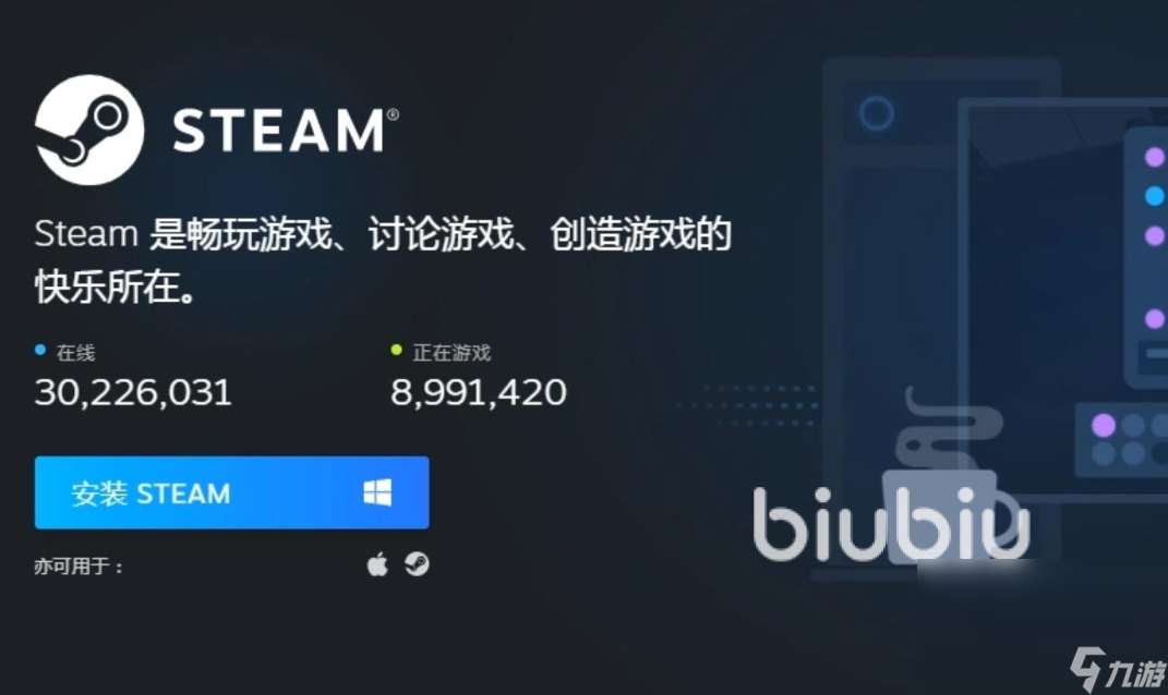 加速器steam商店下载链接 steam商店加速器分享