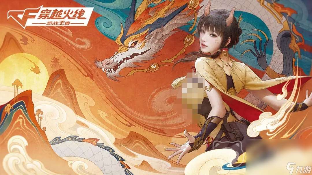 cf幻神號賣多少錢 能知道游戲賬號賣多少錢的平臺有哪些