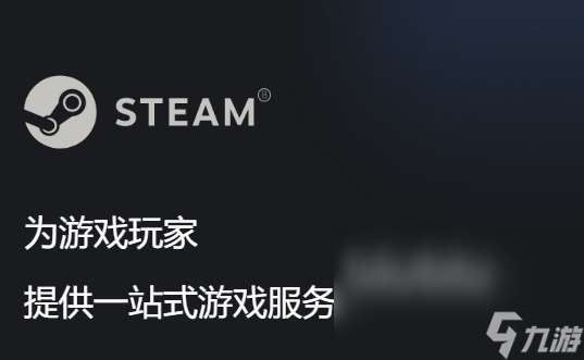 steam阿区加速器用什么 steam阿区加速器哪个好用