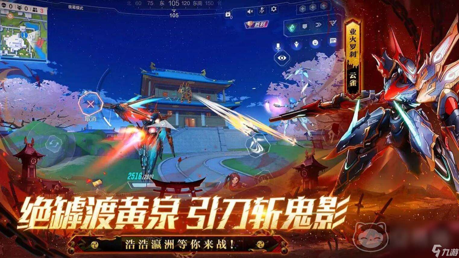 機動都市阿爾法出售賬號用哪個軟件 好用的機動都市阿爾法賬號交易平臺分享