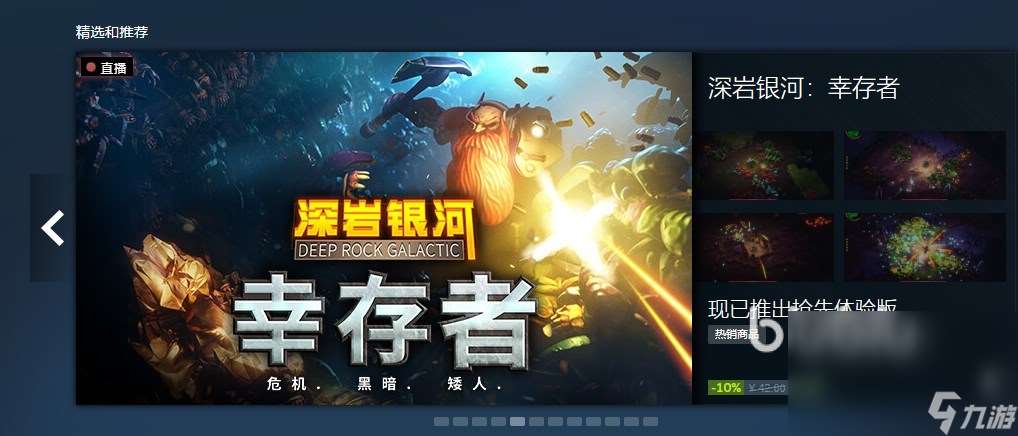steam加速器怎么下载 好用的steam平台加速器分享