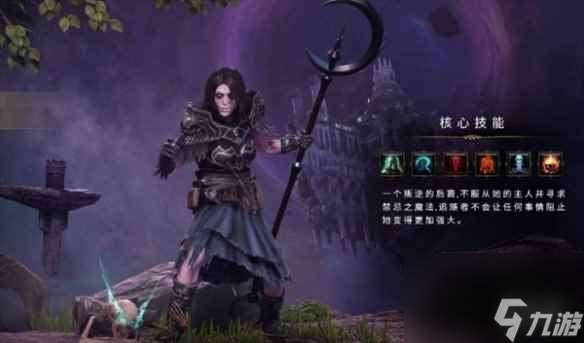 《最后纪元》推荐职业