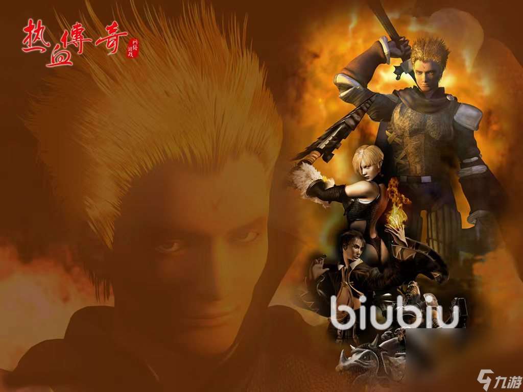 玩传奇用什么网络加速器 好用的热血传奇加速器分享