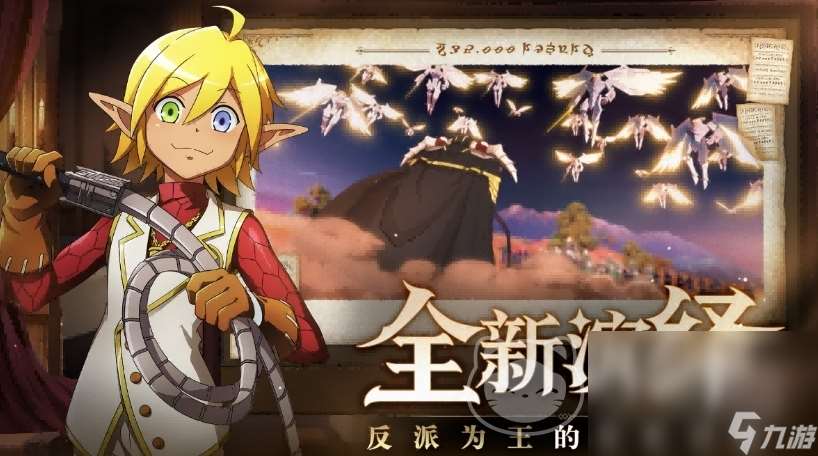 纳萨力克之王卖号平台叫什么 纳萨力克之王账号出售APP分享