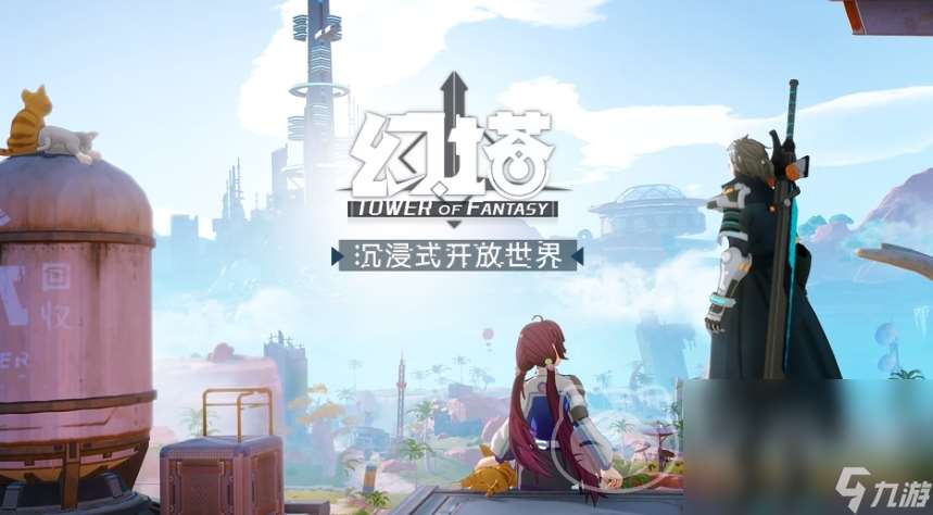 幻塔買賣賬號平臺叫什么 幻塔賬號交易APP分享