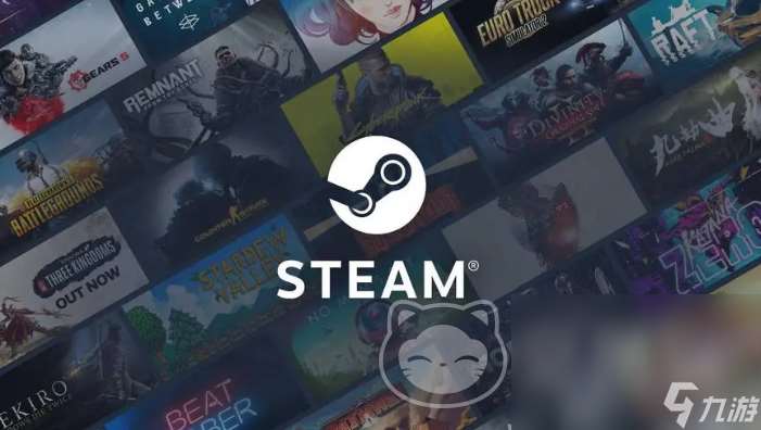 哪里可以购买steam账号靠谱 可靠的steam账号交易平台分享