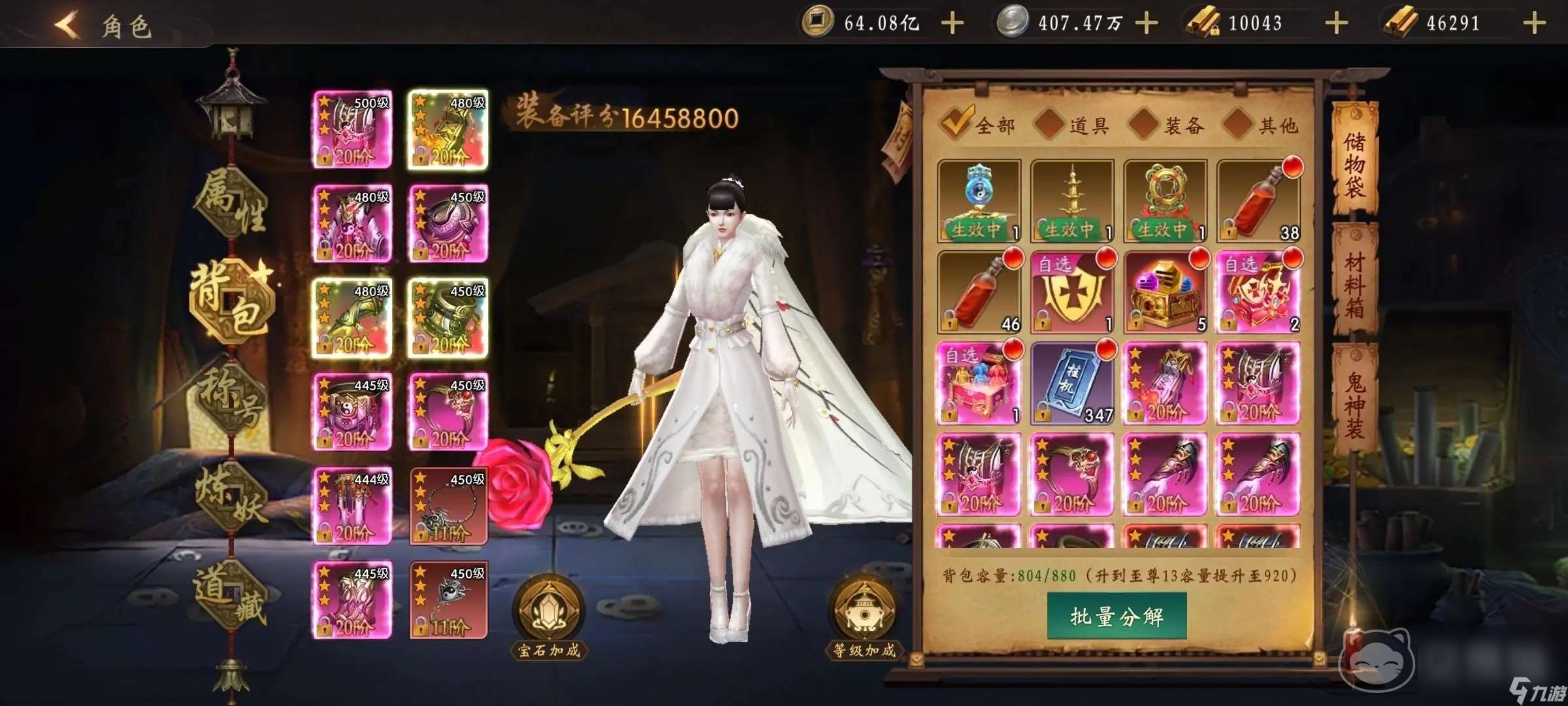 道士出觀賬號交易用哪個平臺 好用的賬號交易平臺分享