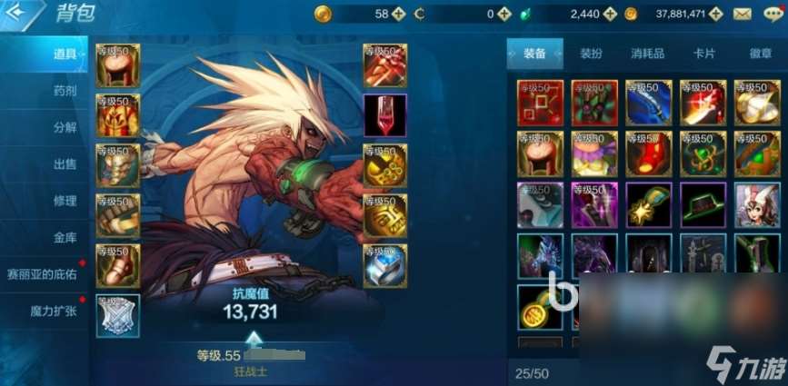 韩服地下城手机游戏加速器叫什么 地下城与勇士手机游戏加速器分享