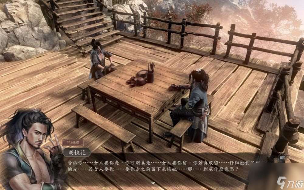 古龍風云錄珍貴的意義支線任務怎么做-珍貴的意義支線任務方法