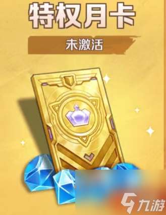 向僵尸开炮 微氪党的崛起 超越同类玩家的秘诀